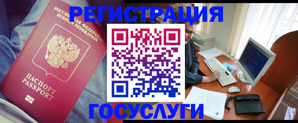 временная регистрация адрес в Сертолово