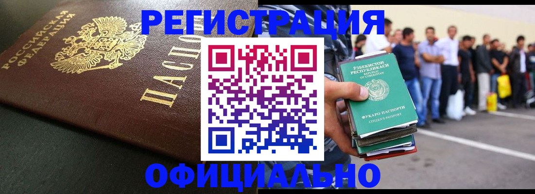 регистрация для дет. сада в Сертолово